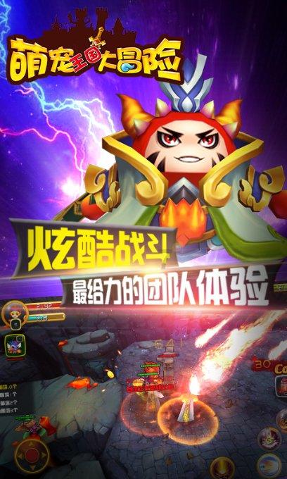 易币付链接游戏画面